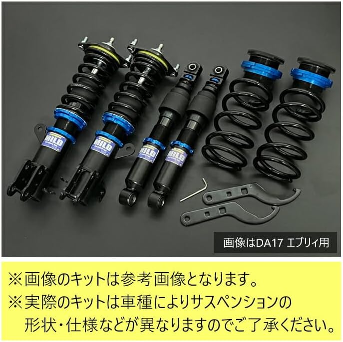 MILD TWIN】 車高調キット ミツビシ DS17W タウンボックス専用 2WD/4WD