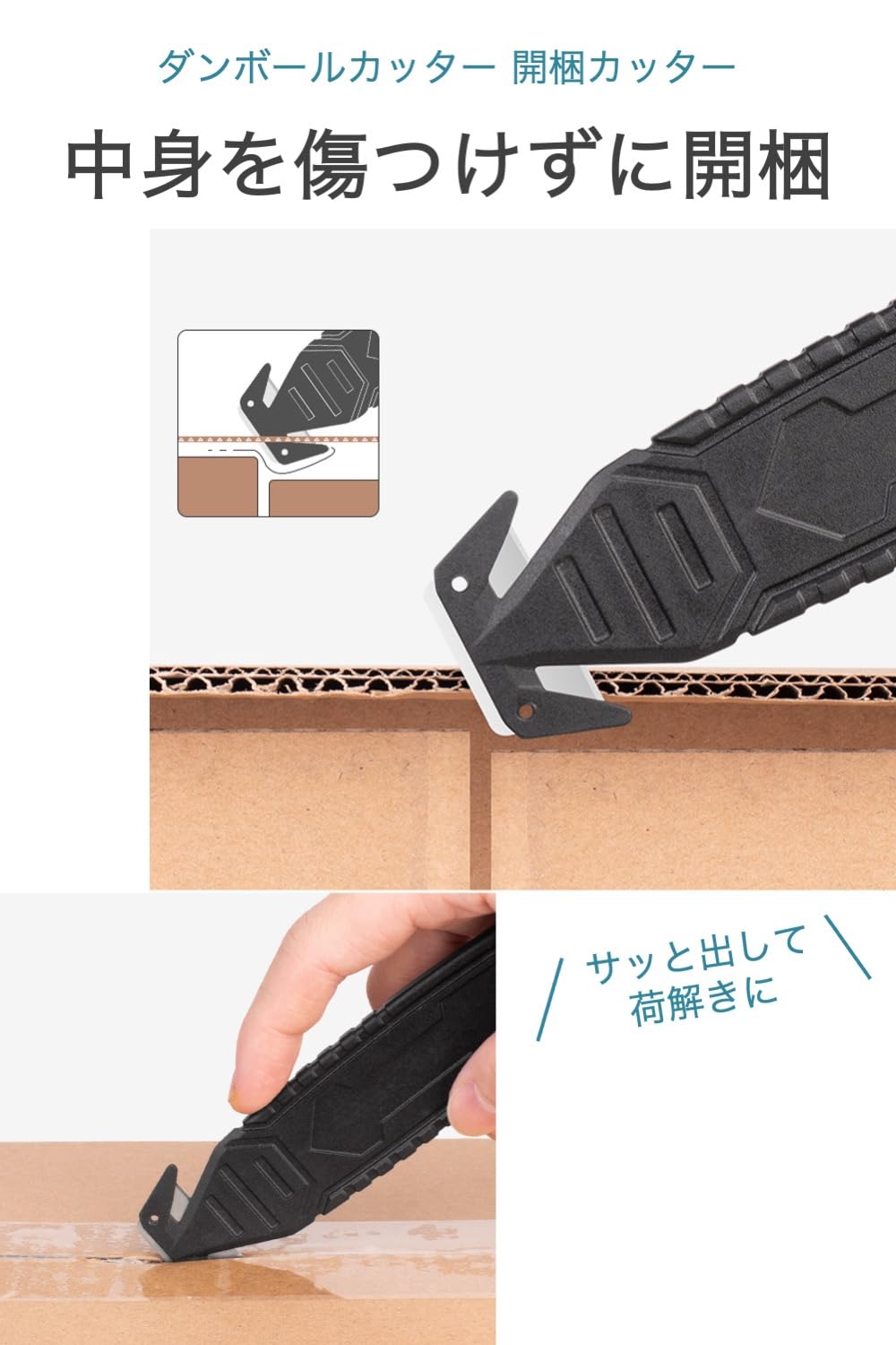 wumio Cardboard Cutter