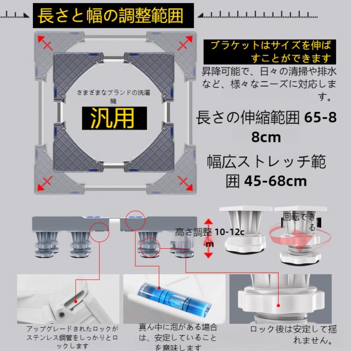 ドラム式洗濯機のユニバーサルホイール荷重500 kg、拡張サイズの防振パッド、360°回転冷蔵庫、洗濯機の防振移動ユニバーサルホイー  日立、洗剤・柔軟剤自動投入、アプリ連携搭載の「ドラム式洗濯乾燥機」「全自動洗濯機」 ～ドラム洗は洗剤の自動注文も可能 - 家電 Watch