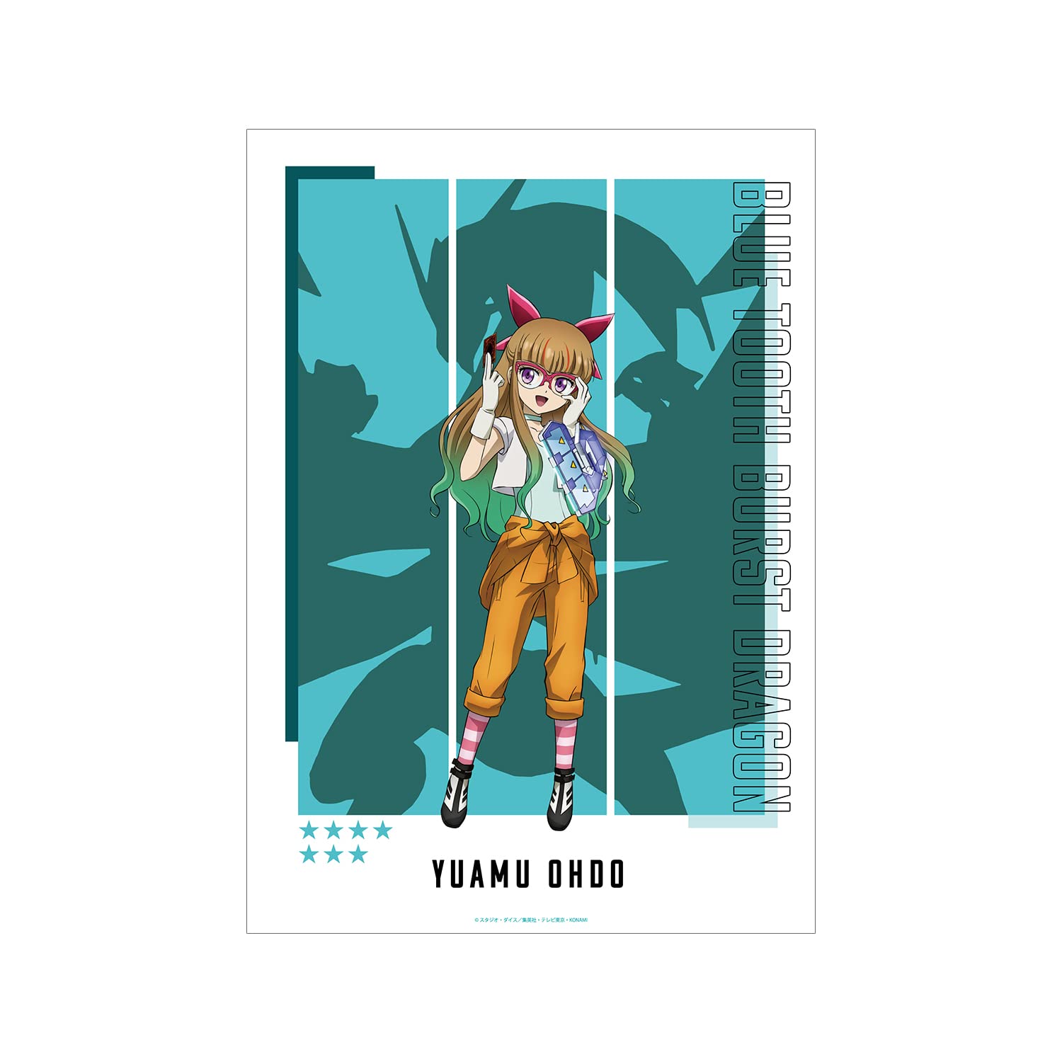 Amazon.co.jp: 遊☆戯☆王ゴーラッシュ!! 王道遊歩&碧牙の爆速竜 A3