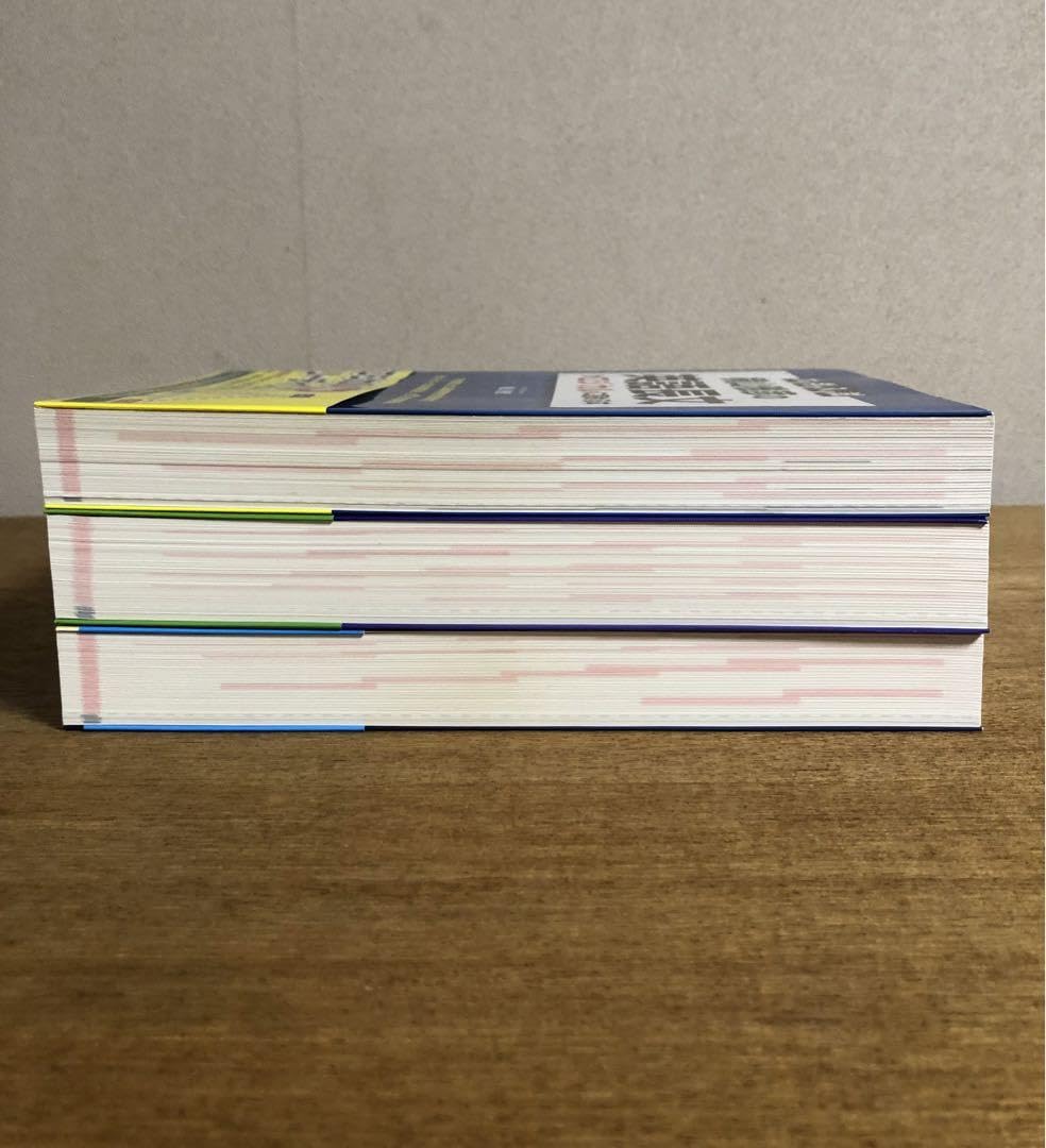 【絶版かつ美品】横山雅彦の英語長文がロジカルに読める本　3冊セット 大学入試 横山雅彦の英語長文がロジカルに読める本 | 横山 雅彦