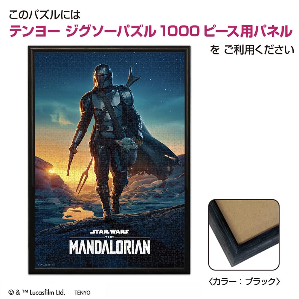 Amazon.co.jp: Tenyo W-1000-677 1000 Piece Jigsaw Puzzle, Star Wars
