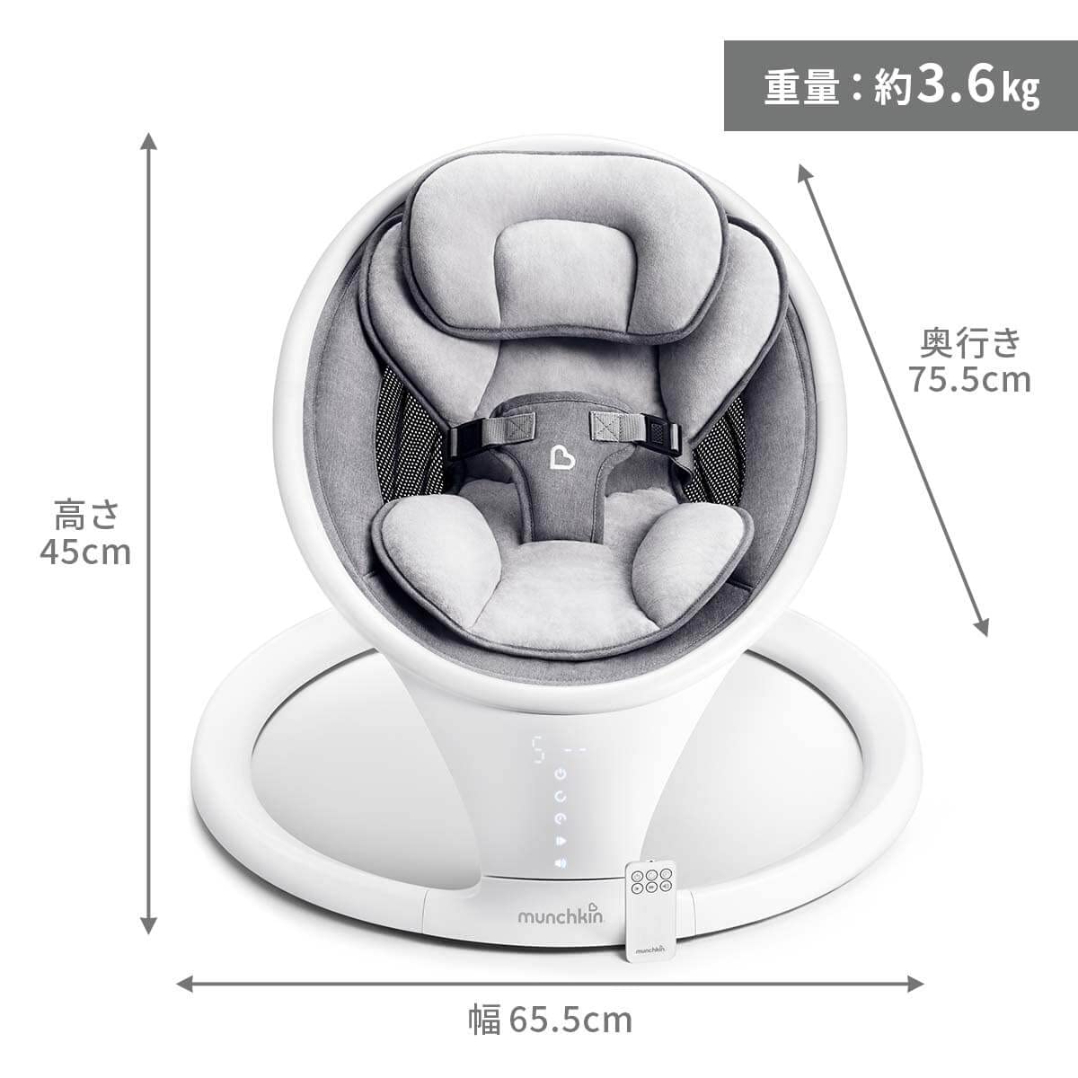 munchkin 電動ベビースウィング ホワイト TYMU21330 サムネイル7