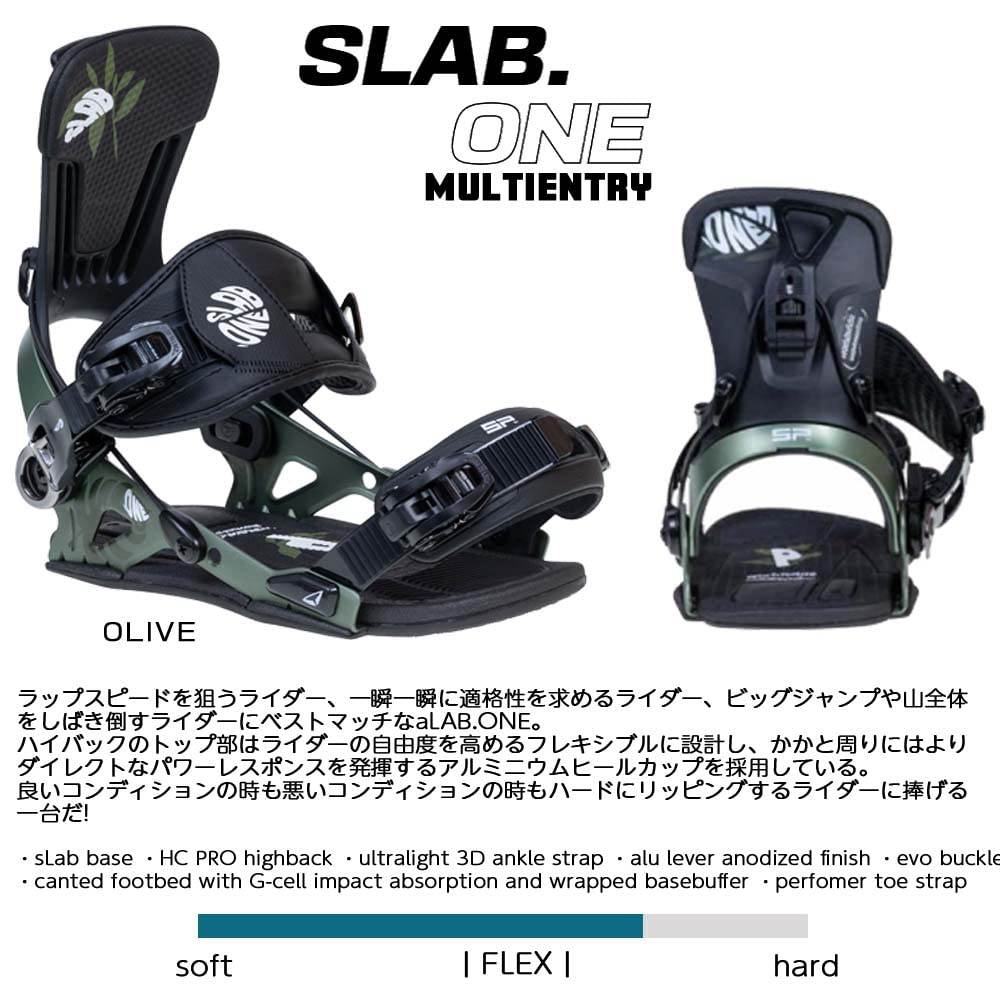 Amazon.co.jp: 22-23 SP BINDING SLAB ONE MULTIENTRY M OLIVE  
