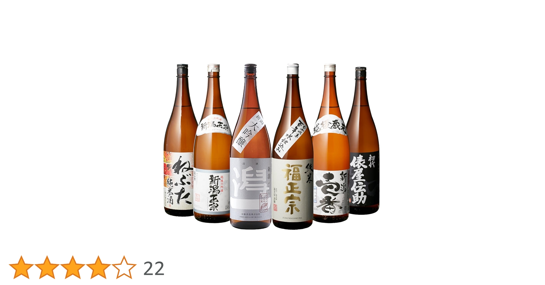 日本酒まとめ売り　未開封6本セット 日本酒 6本セット 未開封 日本酒1800ml 6本セット 日本酒 1800×6本