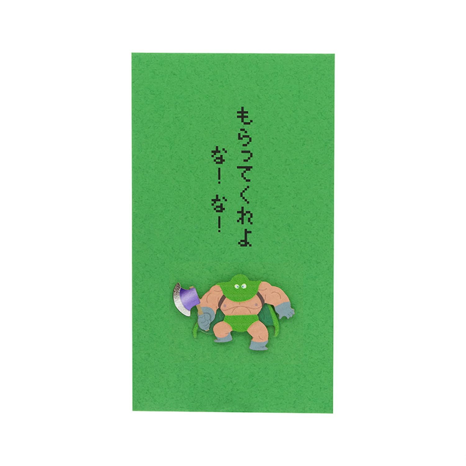 スクウェア·エニックス(SQUARE ENIX) ドラゴンクエスト 文具屋 ぽち袋