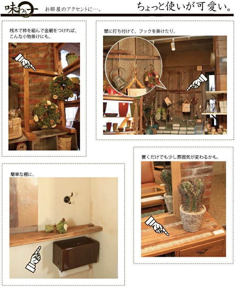 Amazon | 味のある桟木(杉・古材) 厚み24~27mm×幅35mm前後×長 Amazon | 味のある桟木(杉・古材) 厚み24~27mm×幅35mm前後×長