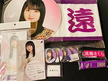 乃木坂46 遠藤さくら のぎBOX S賞 トートバッグ Amazon.co.jp: 乃木坂46 遠藤さくら 福袋A 2024 lucky bag