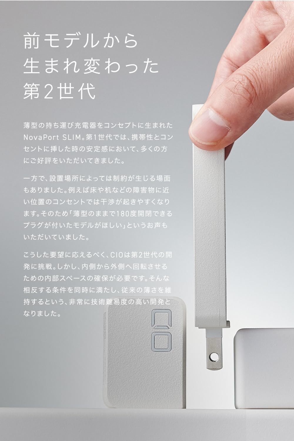Amazon | CIO 充電器 65W USB-C 2ポート 薄型[12.5mm] 軽量 180