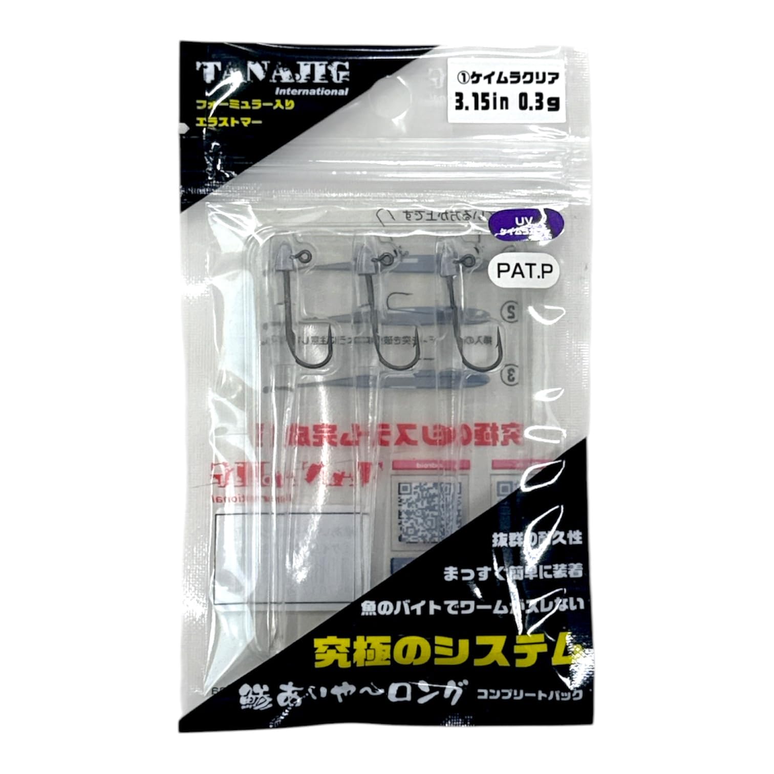 あいや～Long 　ジグ5個セット Amazon.co.jp: TANAJIG（タナジグ）鯵あいやーロング 鯵あいや～ロング