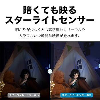 Amazon.co.jp: TP-Link 400万画素 2K QHD ネットワークWi-Fi