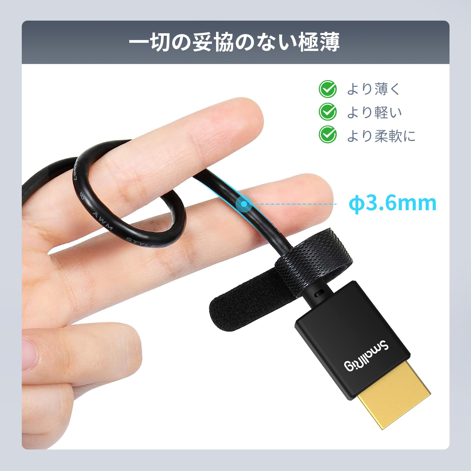 Amazon | SmallRig ハイスピードHDMI ケーブル 極細 プロビデオ Amazon | SmallRig ハイスピードHDMI ケーブル 極細 プロビデオ