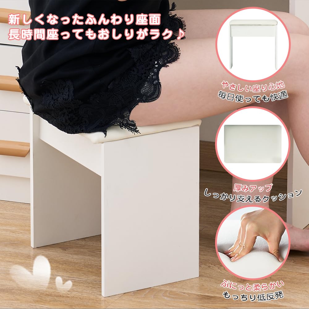 Amazon｜ドレッサー 化粧台 鏡台 スツールセット【スライドミラー