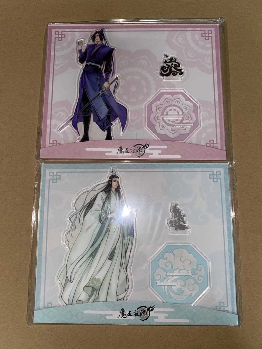 Amazon.co.jp: 魔道祖師 アクリルスタンド 12点セット : Toys