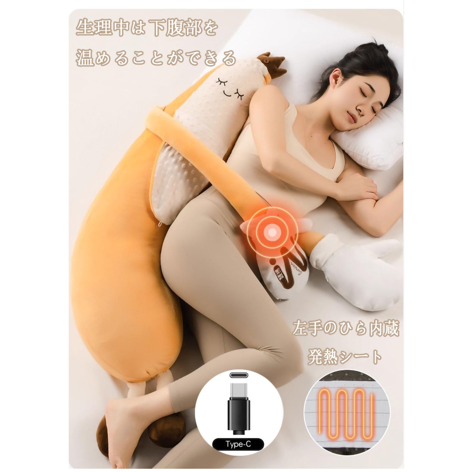 Amazon.co.jp: トントンあやし＆温感＆パタパタぬいぐるみ 抱き枕