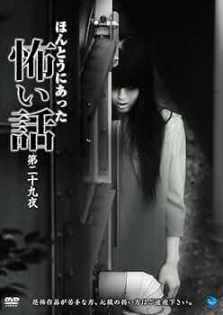 ほんとうにあった　怖い話　9枚 612MgOZUCGL._UF350,350_QL50_.jpg