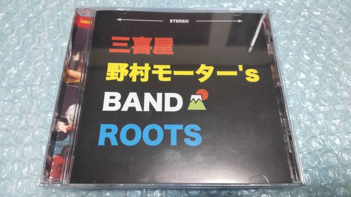 Amazon.co.jp 三喜屋野村モーター's BAND.CD「ROOTS」野村義男渡辺英樹五十嵐公太三野姫The Goodbyeザ