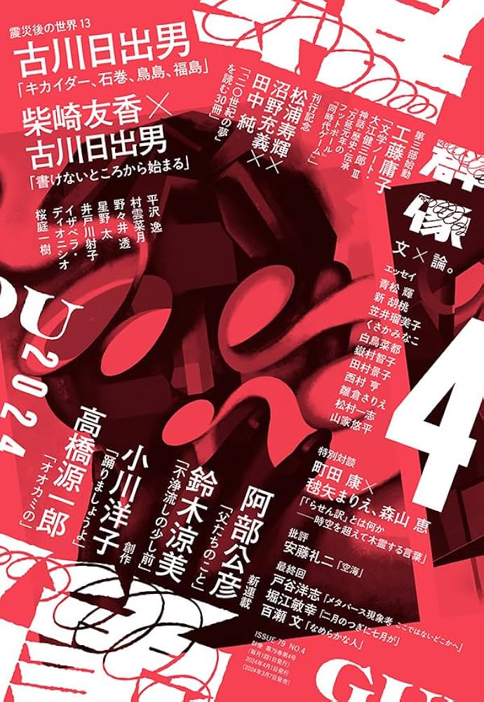 希少本図録「古美術大観」全4冊（博覧会総目つき） 希少本図録「古美術大観」全4冊（博覧会総目つき）