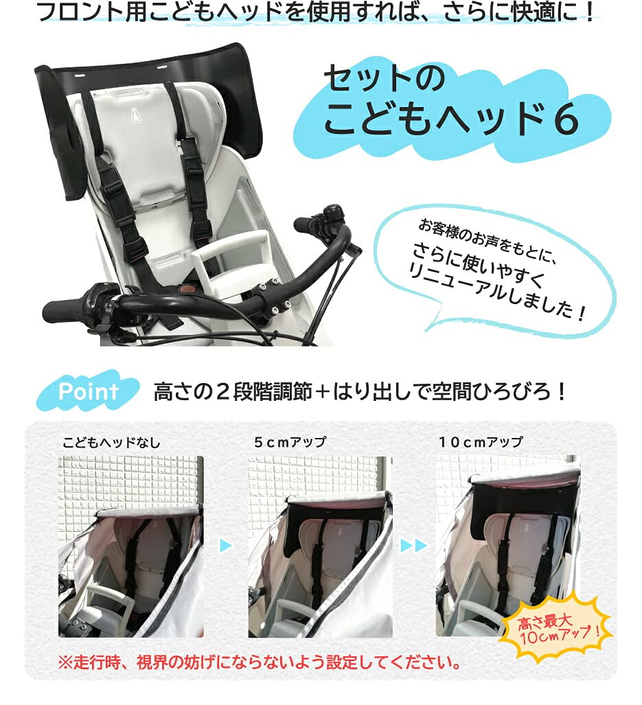 Amazon | (ヒロ) HIRO 後付け前乗せ 子供乗せ自転車チャイルドシート