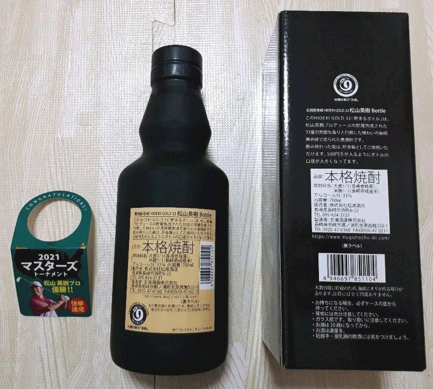 【未開封】松山英樹 限定生産麦焼酎　HIDEKI GOLD 33 Amazon.co.jp: 麦焼酎 壱岐 HIDEKI GOLD 33 松山英樹 Bottle