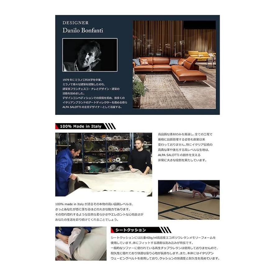 総革張り ソファー 本皮 イタリア カウチ ALPA SALOTTI ヘンリー Amazon｜総革張り ソファー 本皮 イタリア カウチ ALPA SALOTTI