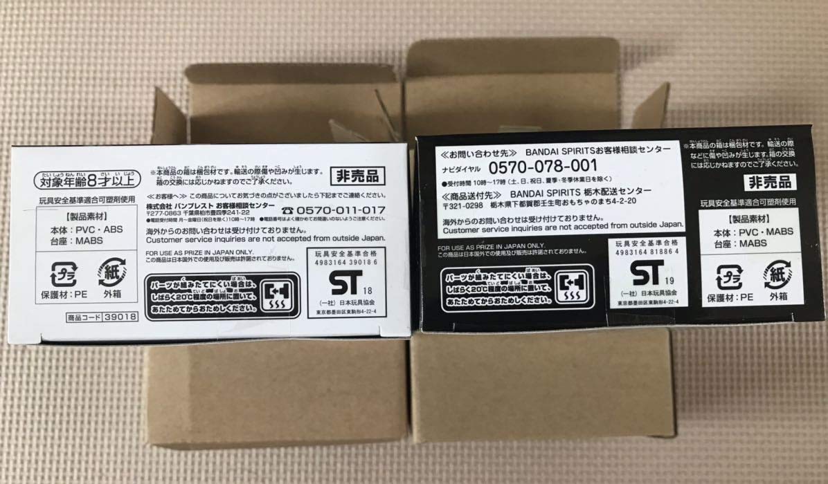 qposket petit 鬼滅の刃 ジャンプ応募者全員サービス 71olmyCfcNL._UF350,350_QL80_.jpg