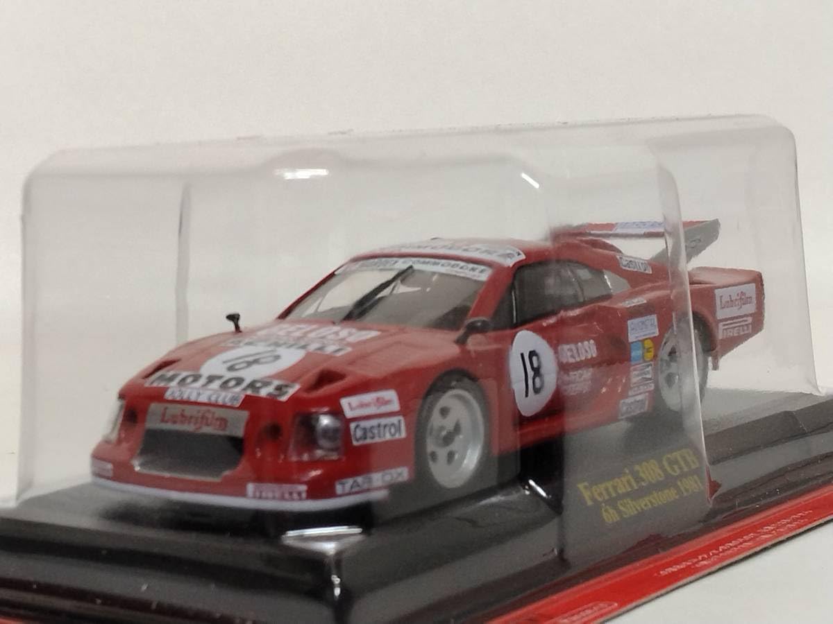 Amazon | ◇97 アシェット 定期購読 公式フェラーリF1