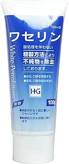 ワセリンHGチューブ100G