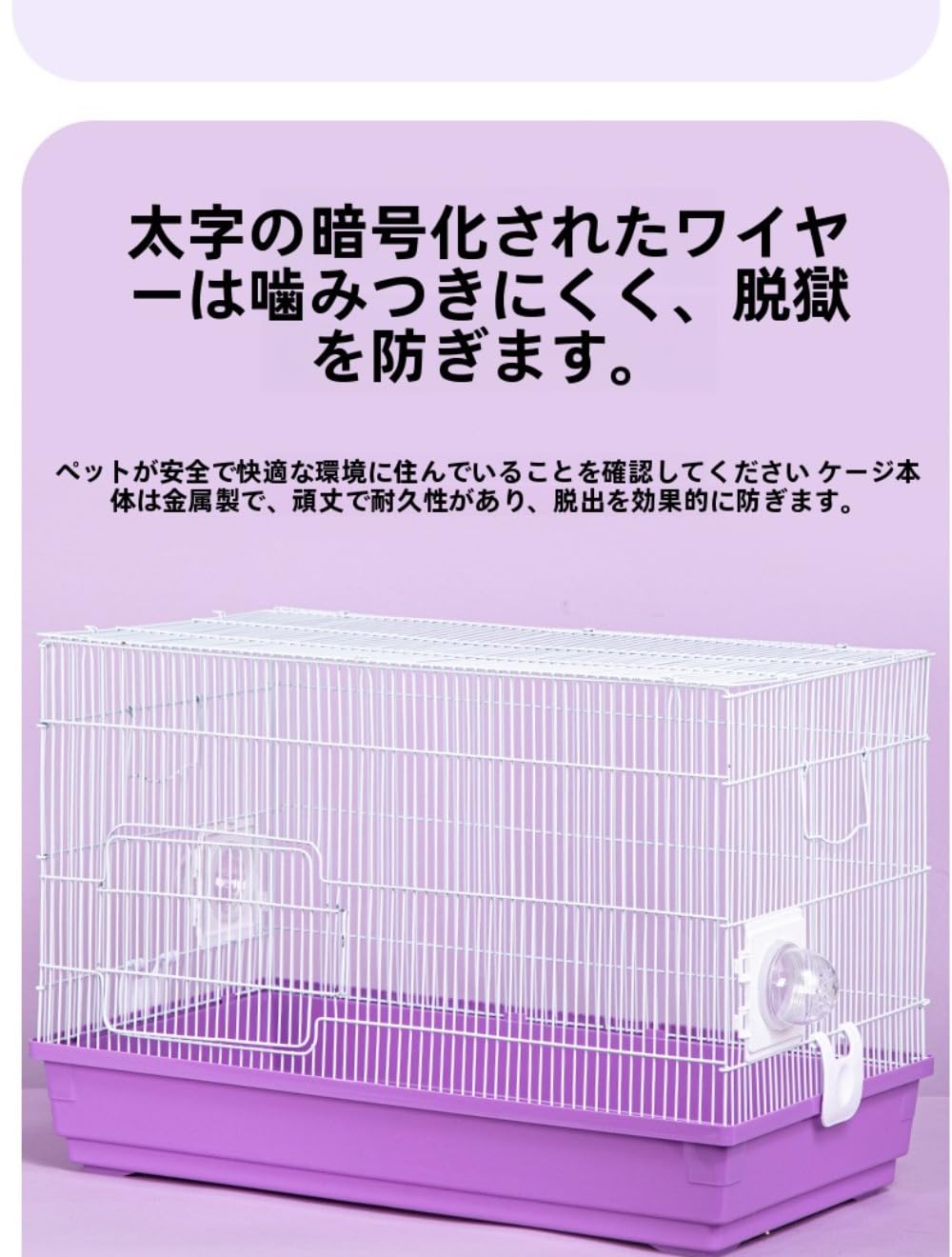 Amazon | Vzfv ハムスターケージ Lサイズ 金属メッシュ 脱走防止 通気