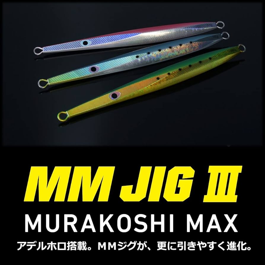 Amazon.co.jp: ダイワ(DAIWA) MMジグ3 120g アデルアカキン