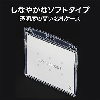 ネームボード　オーダー専用 Amazon | オープン工業 名札ケース ネームプレート カード