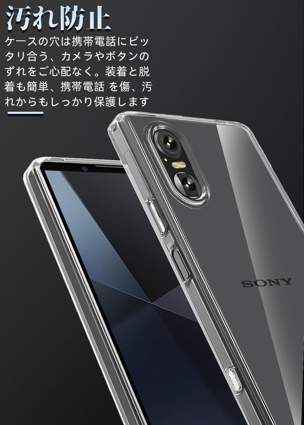 Amazon.co.jp: ZXZone for Xperia 10 VI ケース SOG14 au SO-52E