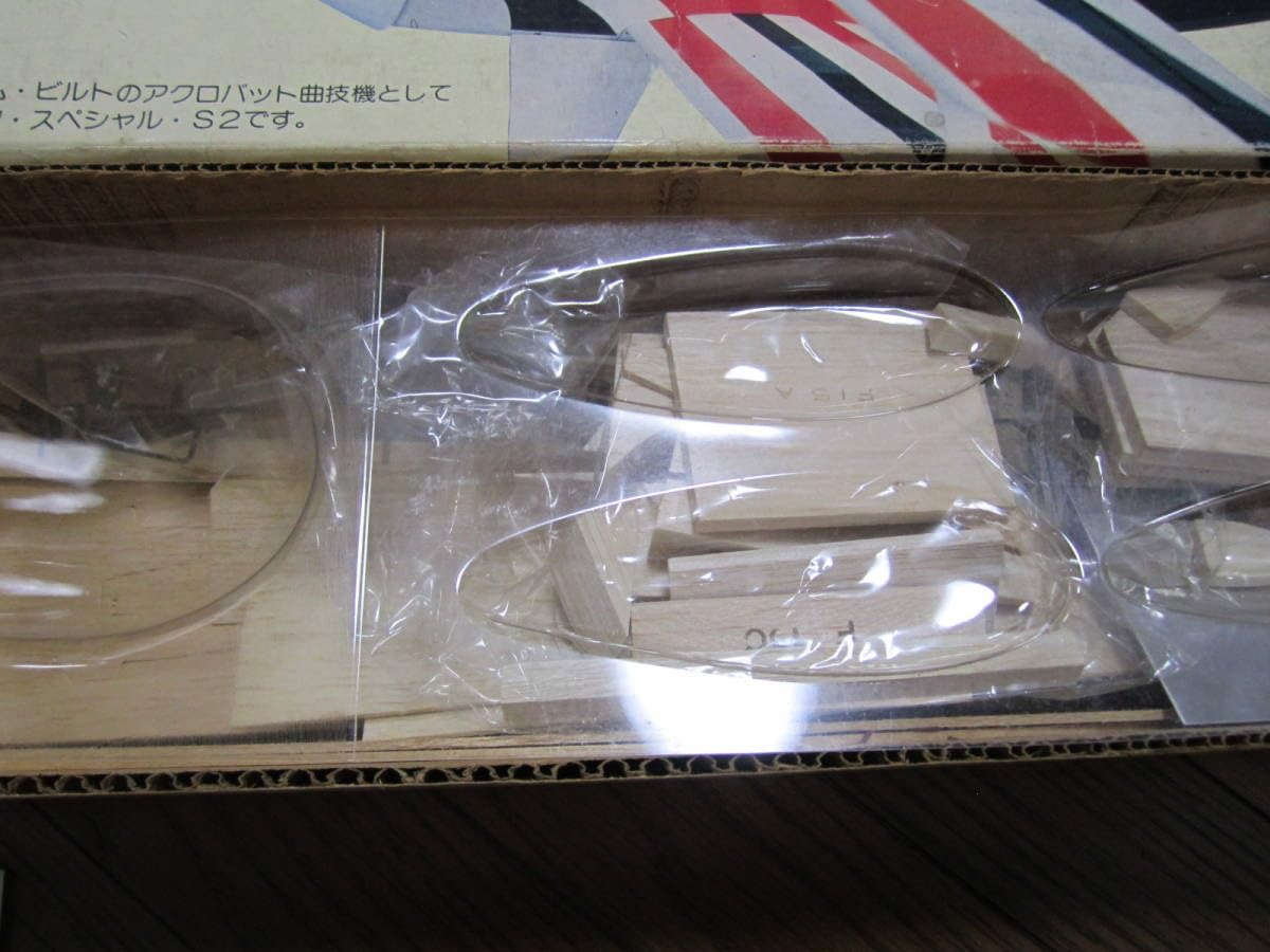 Amazon.co.jp: 丸鷹 R/C モデル リトル ハーフ ピッツ スペシャル S2