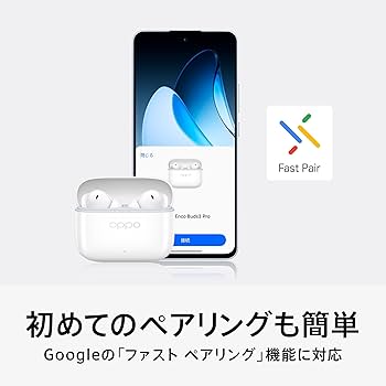 【新品未開封】OPPO Reno 13A + Enco Buds3 Pro Amazon | 【発売記念BOX Enco Buds3 Proセット】 OPPO Reno13 A