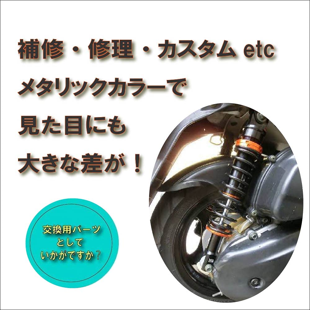 Amazon | 【Life Design Johnson.19】ホンダ ライブディオ スーパー 