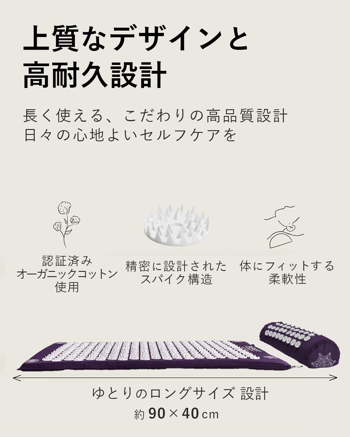 Amazon | 【正規品】シャクティ 指圧マット・枕 究極セット レベル③