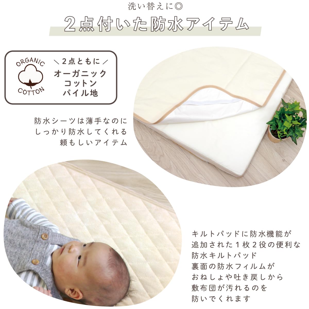 Amazon.co.jp: un doudou ベビー布団 10点セット オーガニックコットン 