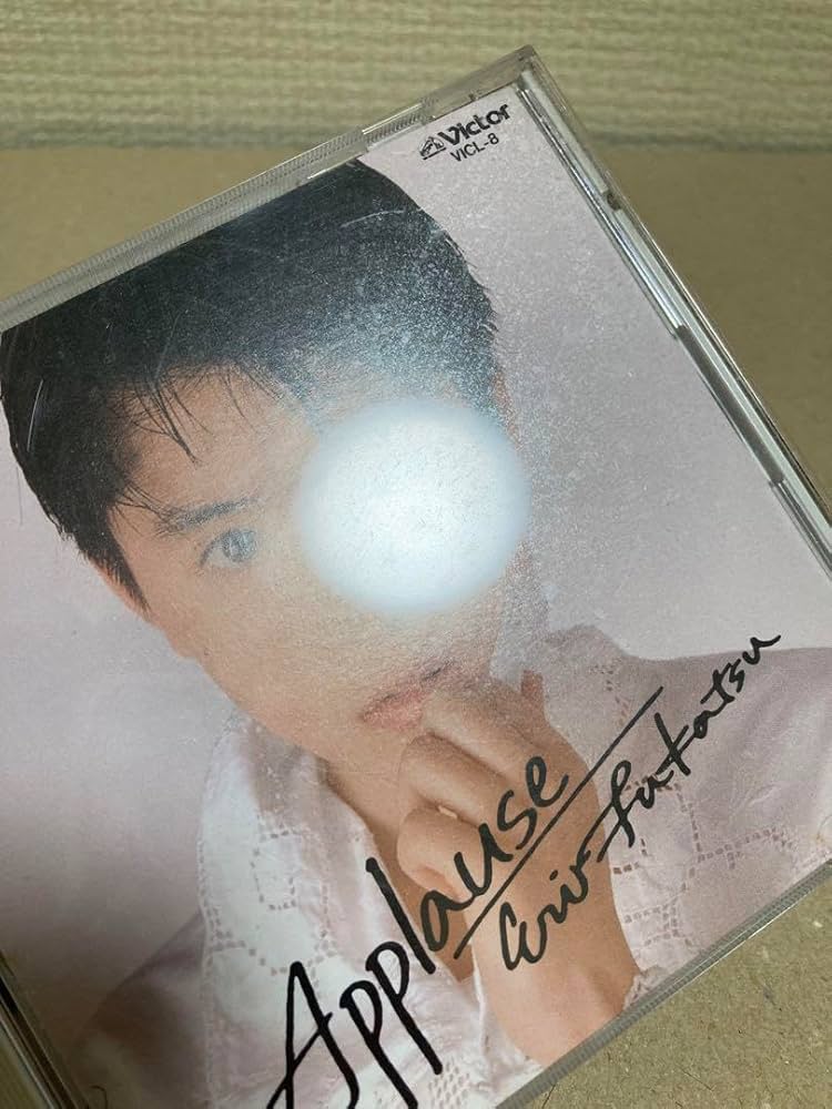 深津絵里　ファーストアルバム APPLAUSE アプローズ CD邦楽アイドル CD 深津絵里 ファーストアルバム APPLAUSE アプローズ邦楽