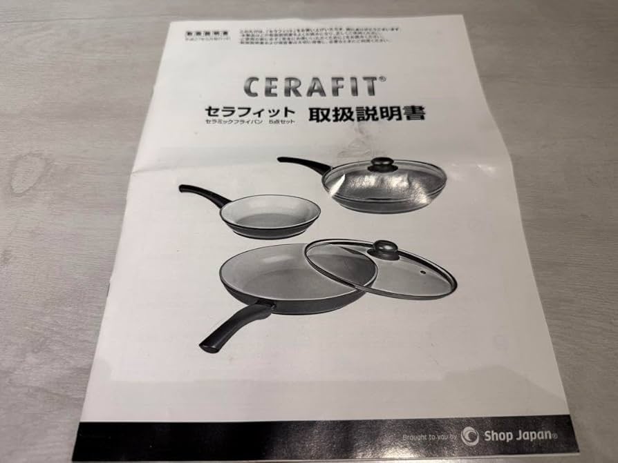 新品未使用　 ショップジャパン　 セラフィットセットナイサーダイサー付き 新品未使用 ショップジャパン セラフィットセットナイサーダイサー付き