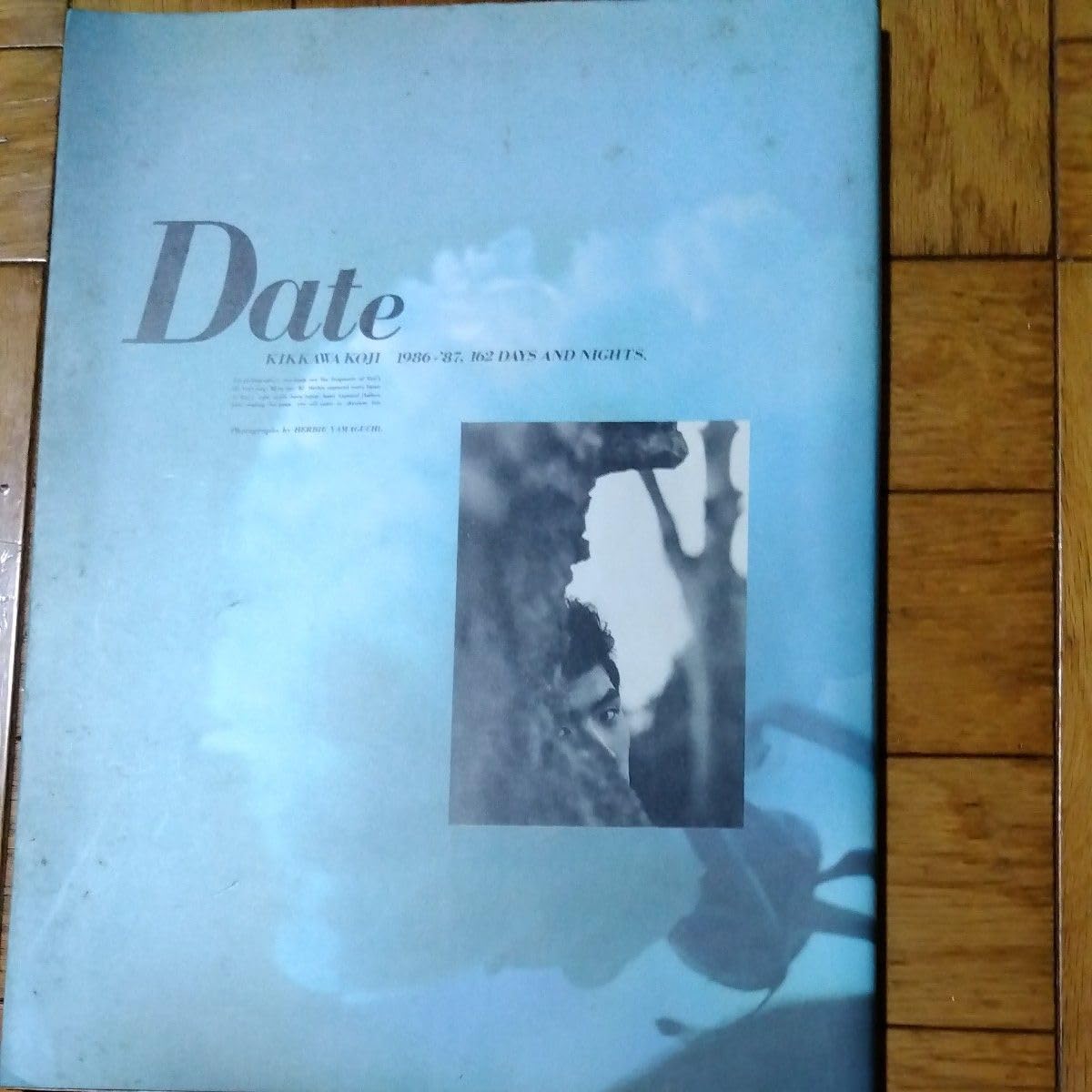 Amazon.co.jp: 吉川晃司写真集 : おもちゃ