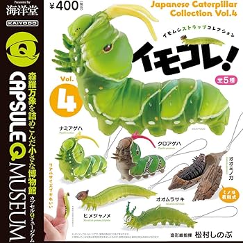 海洋堂　イモコレ　セット　エラーあり 81S8Tsz21bL._AC_SY200_QL15_.jpg