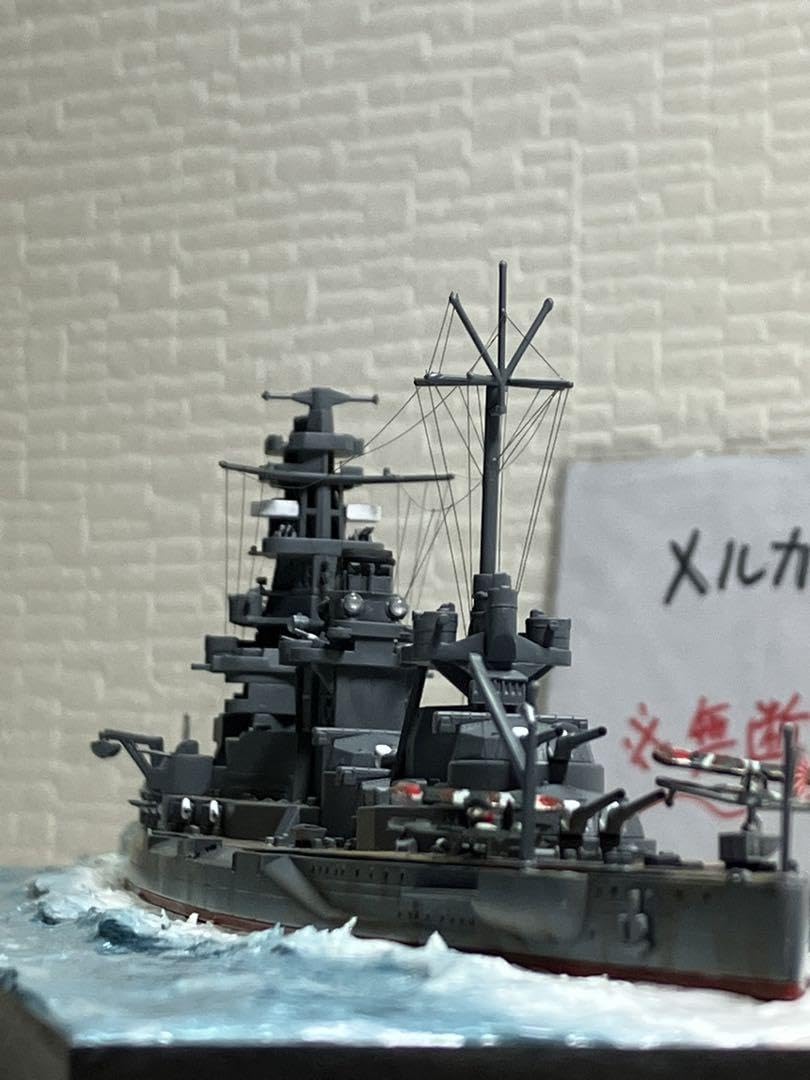 Amazon.co.jp: プラモデル完成品旧日本海軍戦艦「伊勢」 : おもちゃ