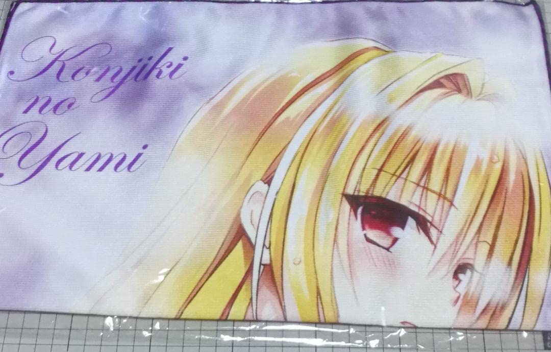 Amazon.co.jp: To LOVEる とらぶる ダークネス 全身バスタオル ヤミ