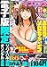イブニング 2020年11号 [2020年5月12日発売] [雑誌]