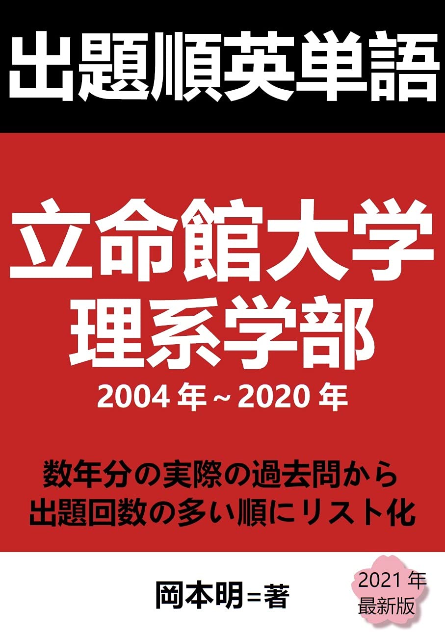 Amazon.co.jp: 岡本明: 本、バイオグラフィー、最新アップデート