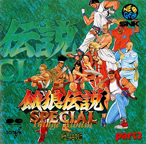 Snk / Shin Sekai Gakkyoku Zatsugidan