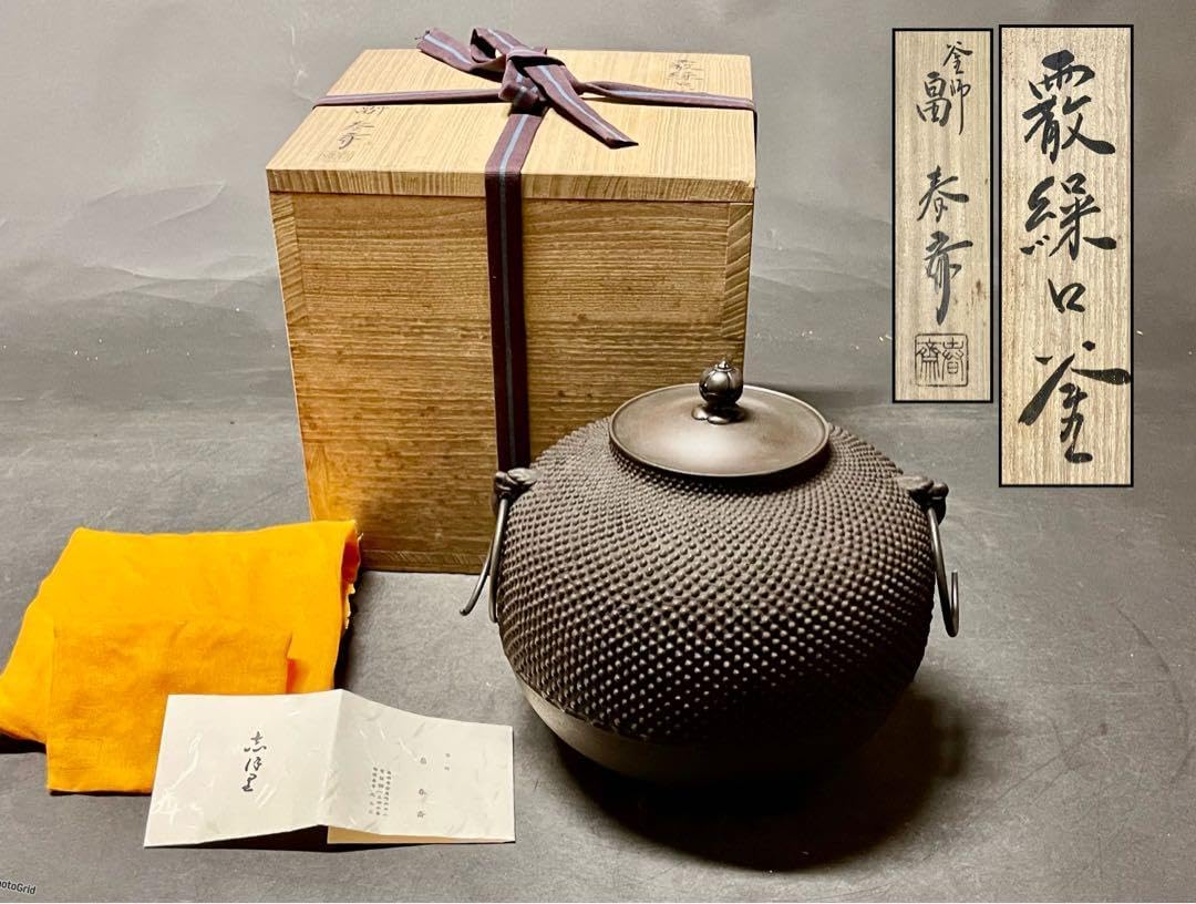 南部鉄器 御釜師 鈴木盛久作 南部砂鐵鈴 重さ約371g 共箱 C R8227 2025