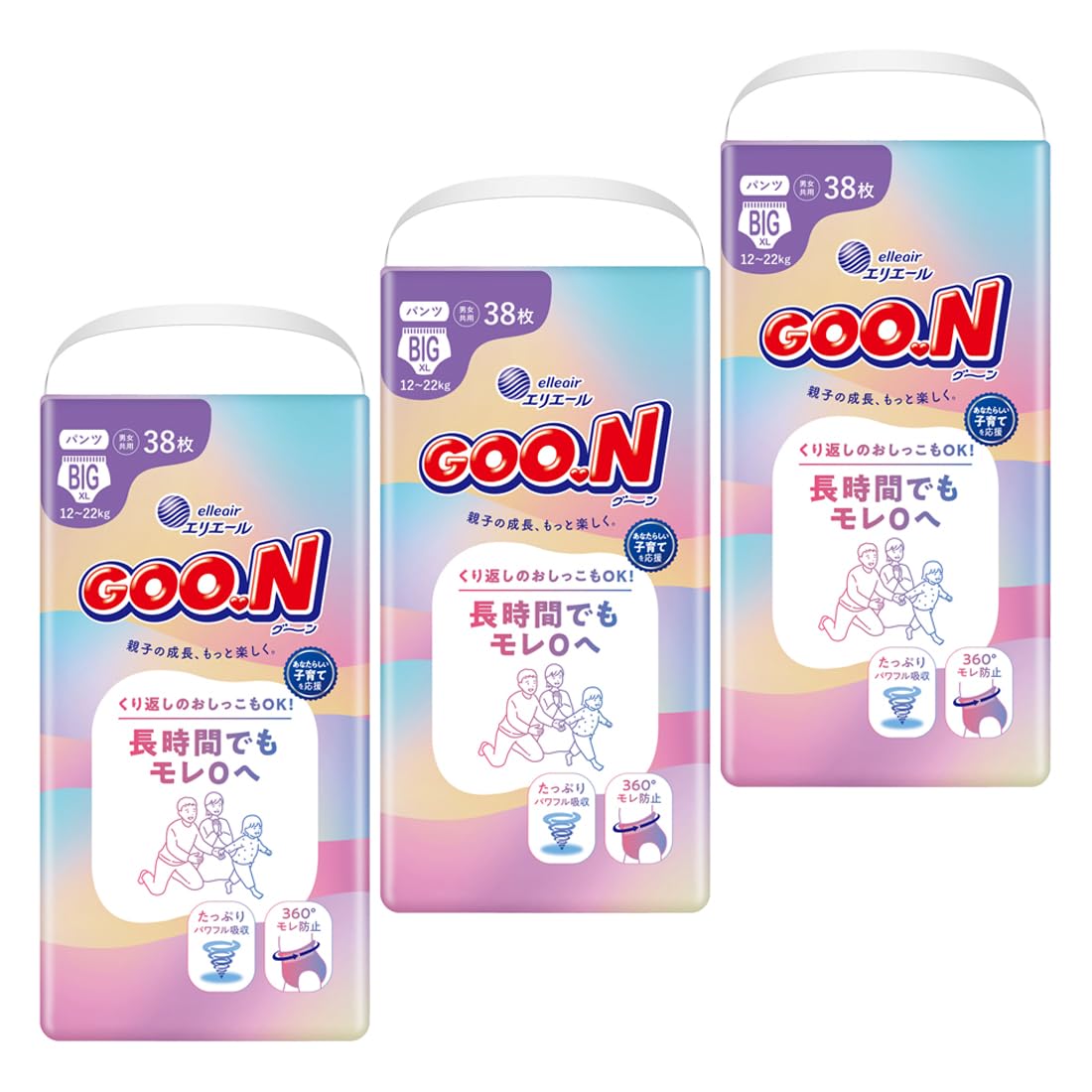 Amazon.co.jp: 【パンツ BIGサイズ】 グーン 長時間でもモレ0へ おむつ