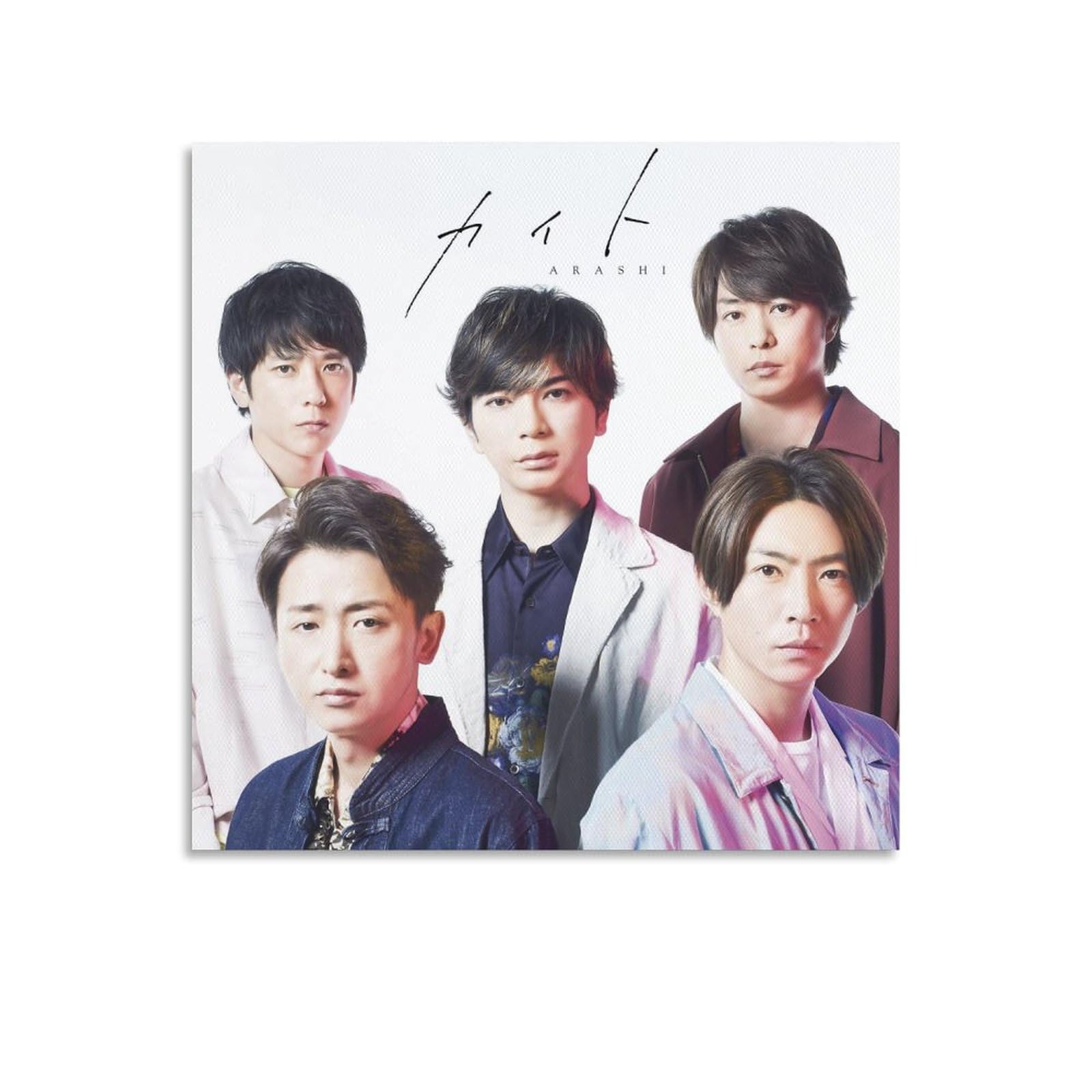 Amazon.co.jp: 嵐 ARASHI (カイト) 男性アイドルグループ ハンサム