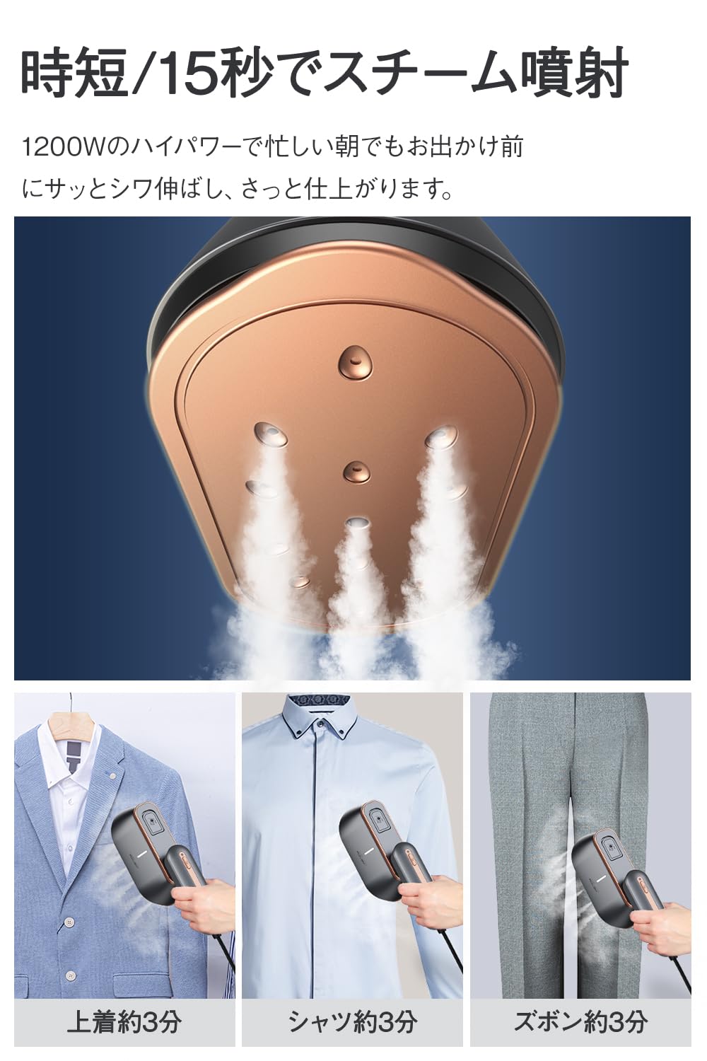 Amazon | アイロン スチームアイロン 【新型登場】 衣類スチーマー